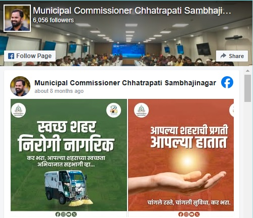 CSMC-Facebook-Page