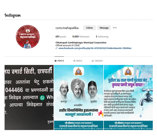 CSMC-Instagram-Page